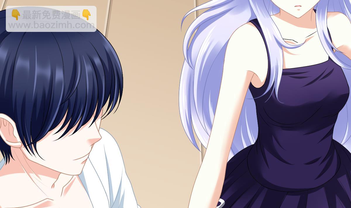 《寄养女的复仇》第175话 撩火 第8页