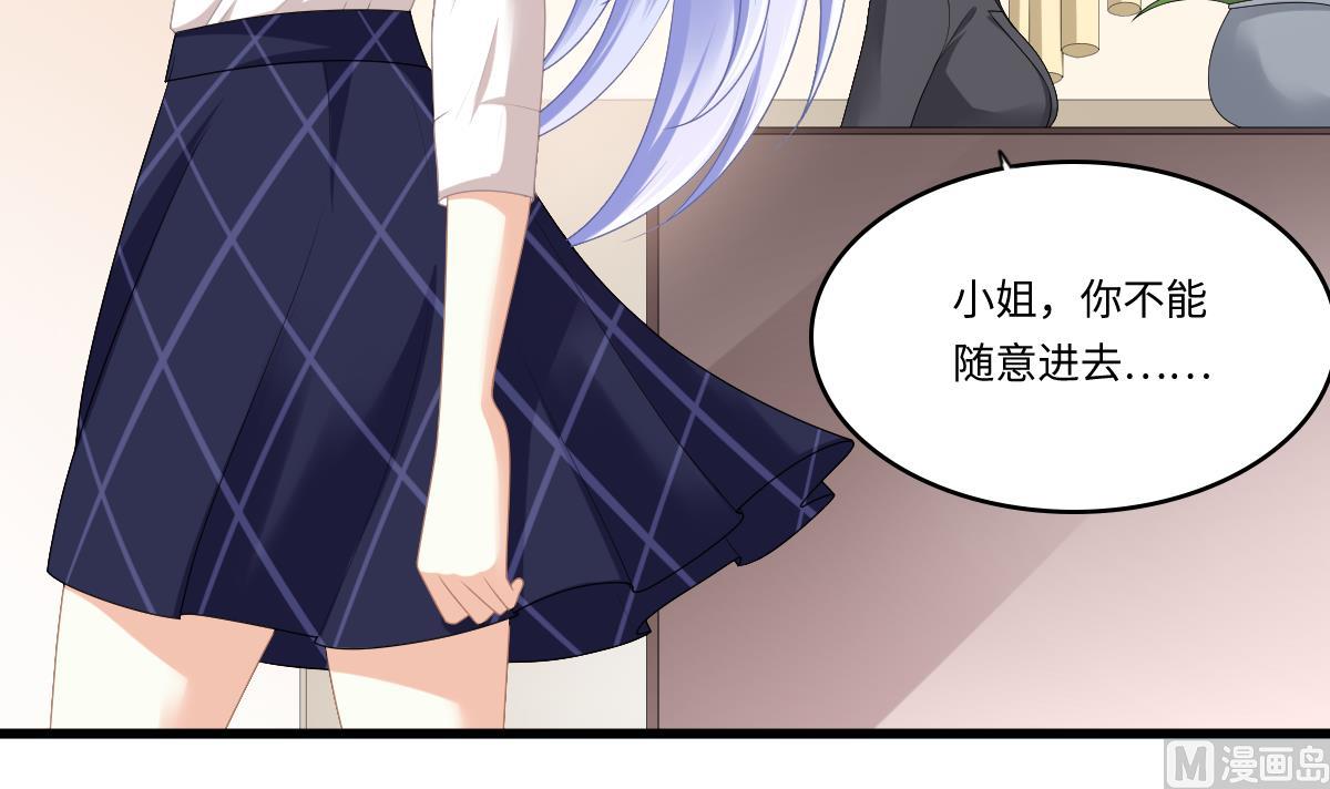 《寄养女的复仇》第180话 让乔正替你坐牢 第10页