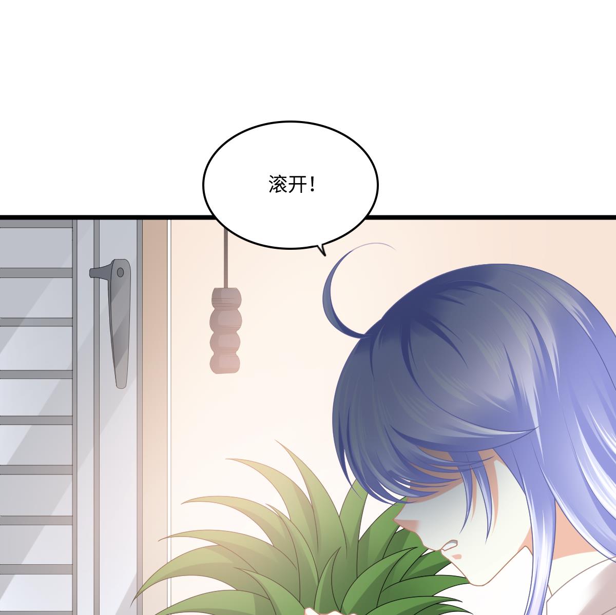 《寄养女的复仇》第180话 让乔正替你坐牢 第11页