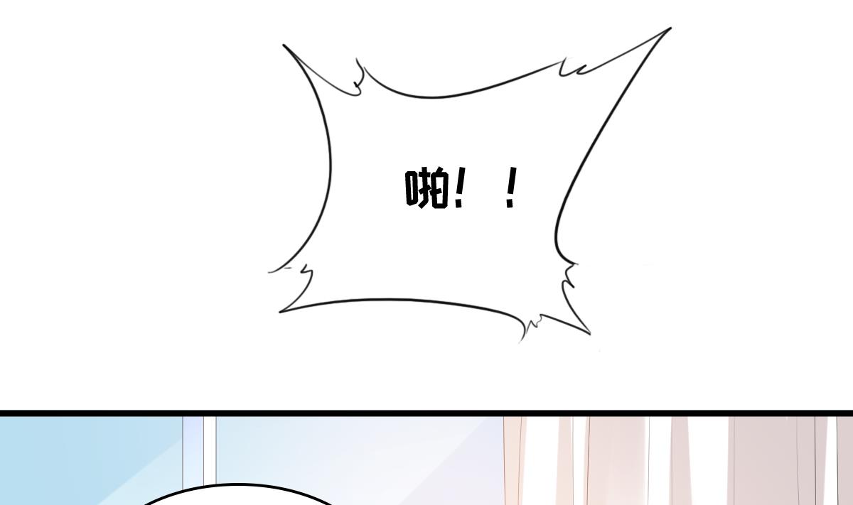 《寄养女的复仇》第180话 让乔正替你坐牢 第14页
