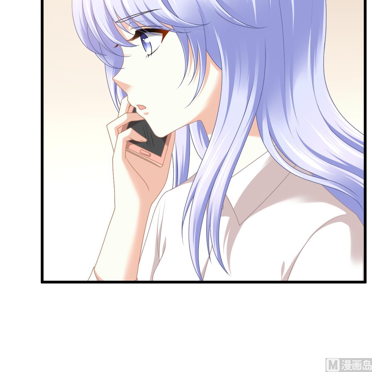 《寄养女的复仇》第180话 让乔正替你坐牢 第25页