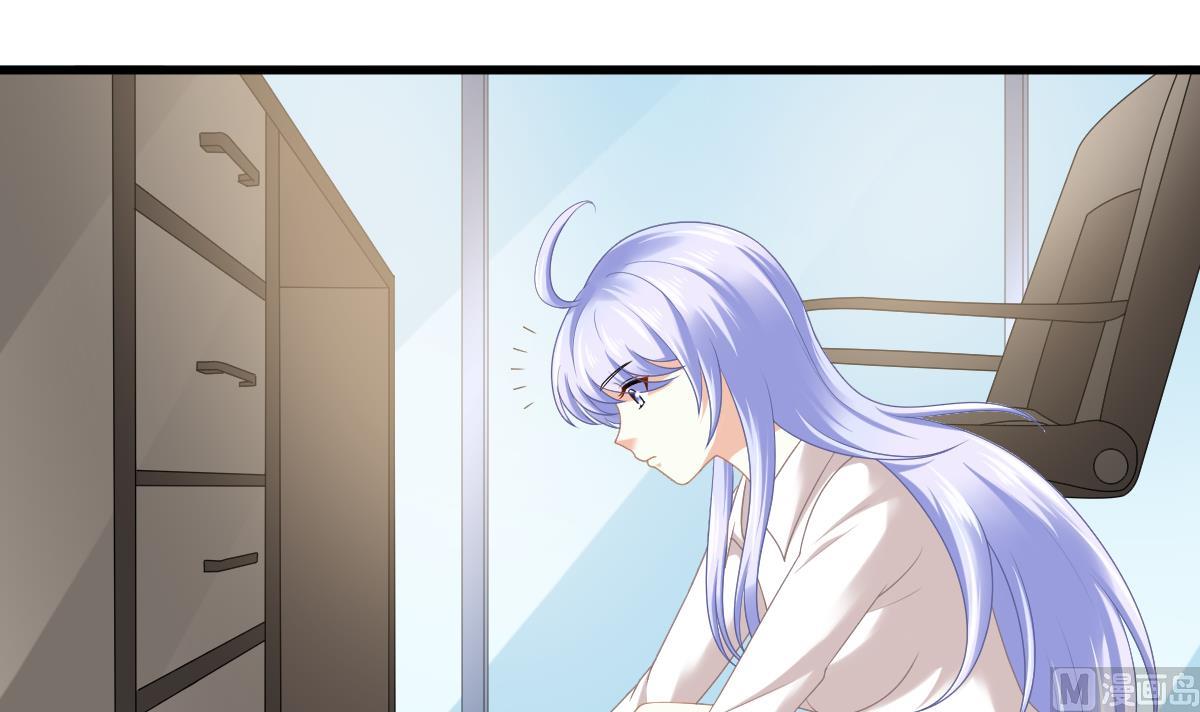 《寄养女的复仇》第180话 让乔正替你坐牢 第31页