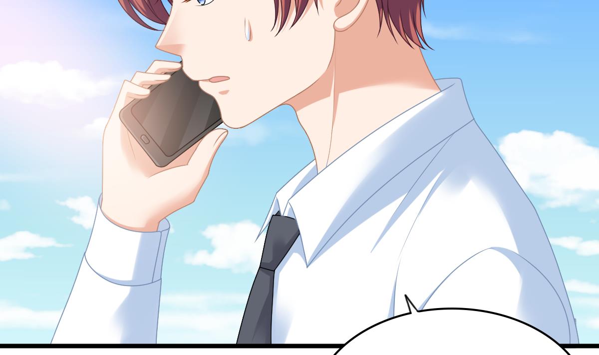 《寄养女的复仇》第180话 让乔正替你坐牢 第42页