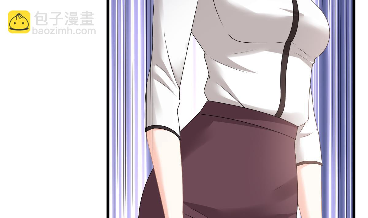 《寄养女的复仇》第178话 你会后悔的 第18页