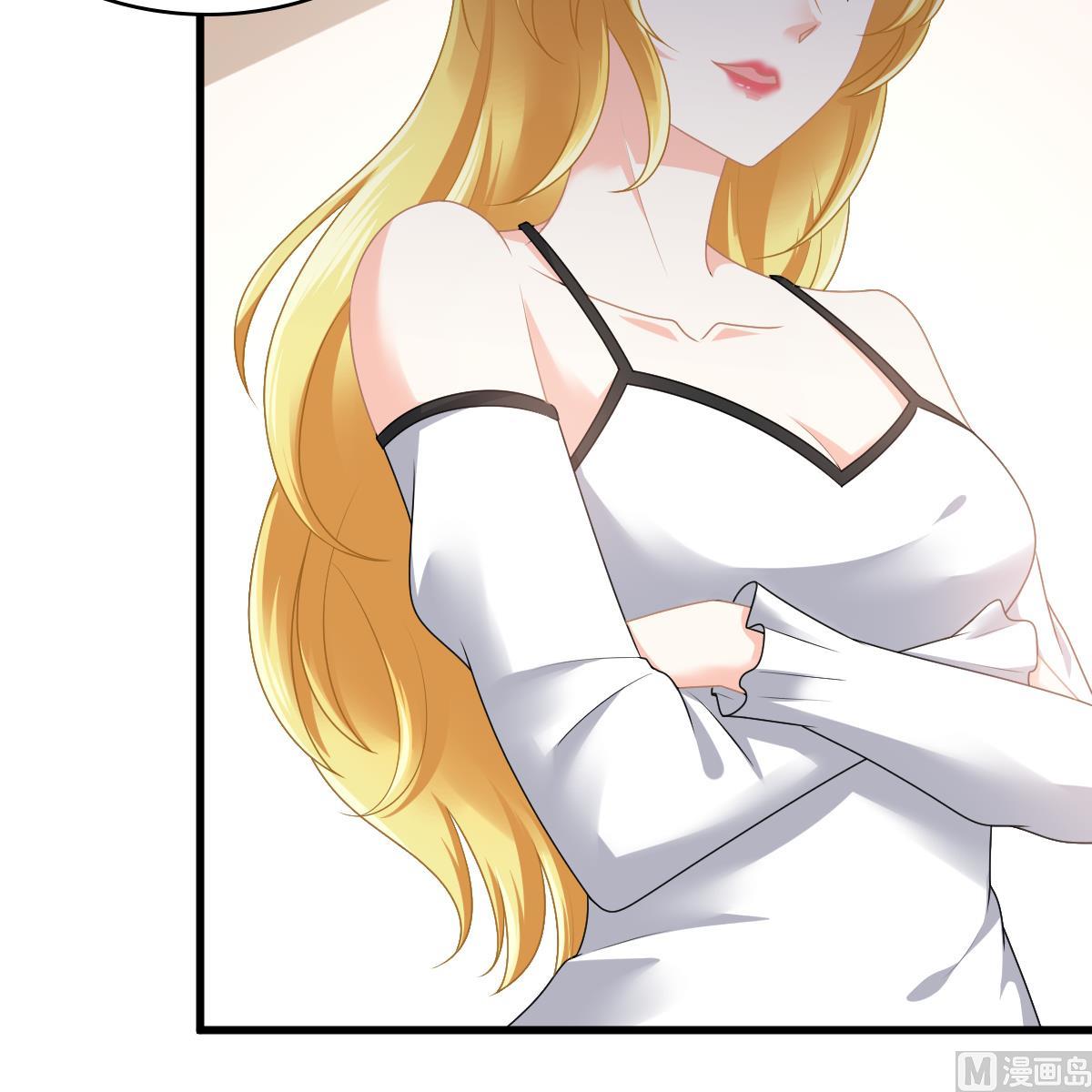 《寄养女的复仇》第178话 你会后悔的 第25页