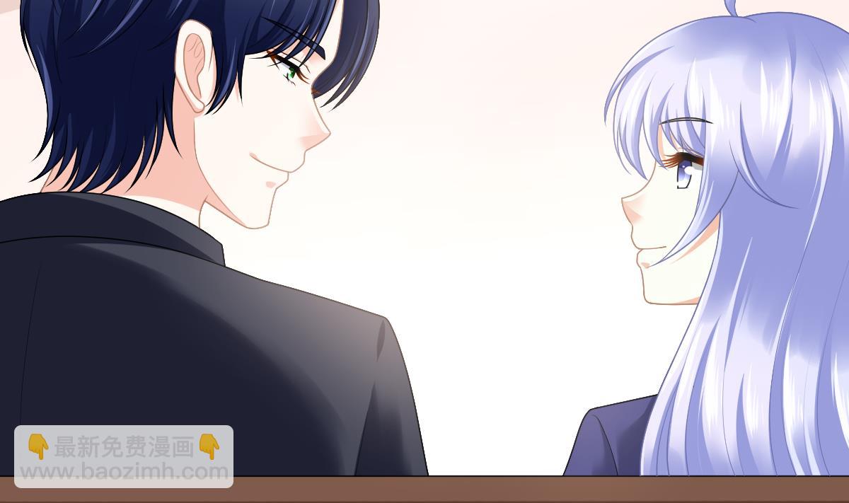 《寄养女的复仇》第178话 你会后悔的 第29页
