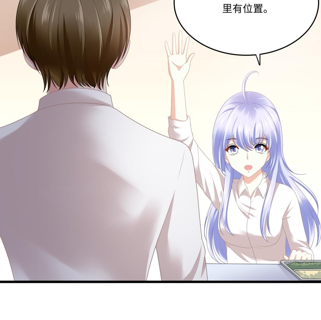《寄养女的复仇》第178话 你会后悔的 第35页
