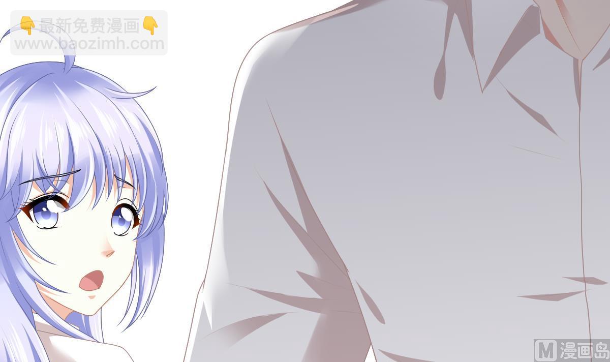 《寄养女的复仇》第178话 你会后悔的 第40页