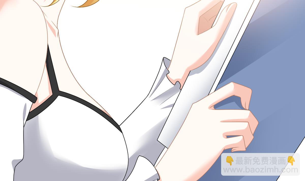 《寄养女的复仇》第178话 你会后悔的 第9页