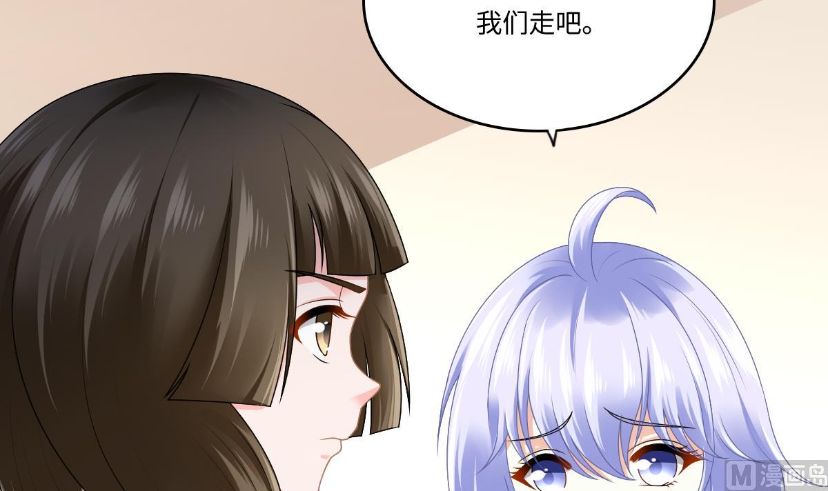 《寄养女的复仇》第179话 和吴大川决裂 第19页