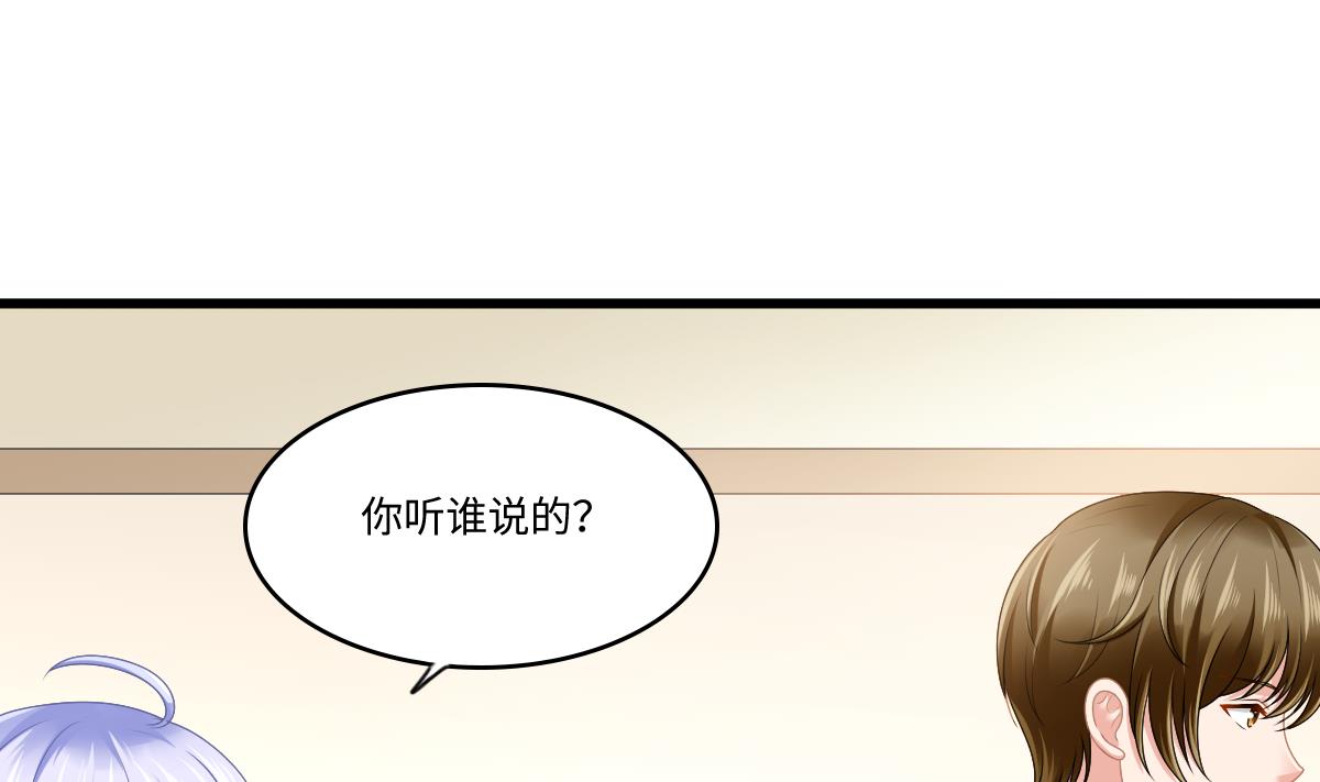 《寄养女的复仇》第179话 和吴大川决裂 第2页