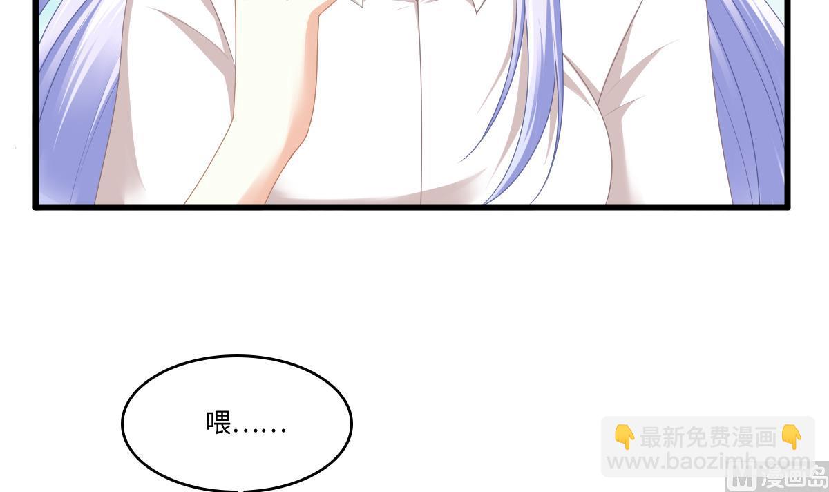 《寄养女的复仇》第179话 和吴大川决裂 第31页