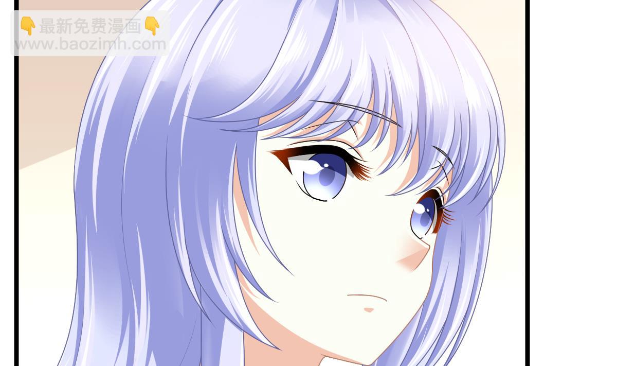 《寄养女的复仇》第179话 和吴大川决裂 第5页