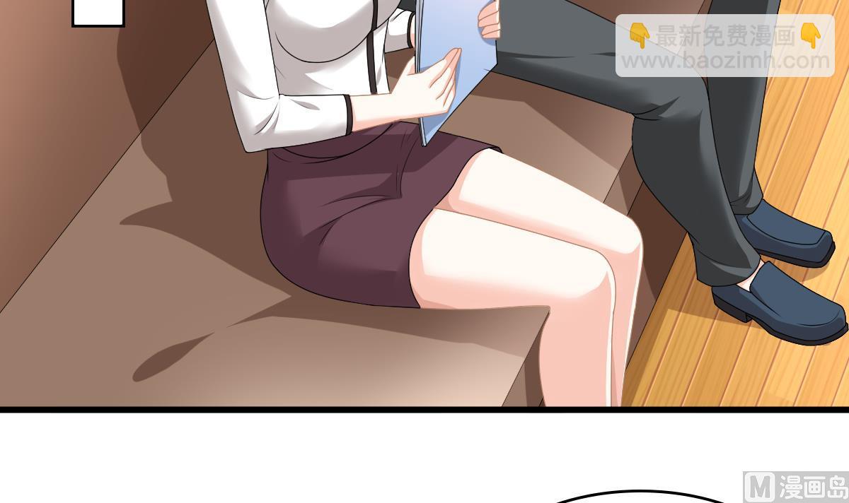 《寄养女的复仇》第177话 你是我看上的东西 第19页