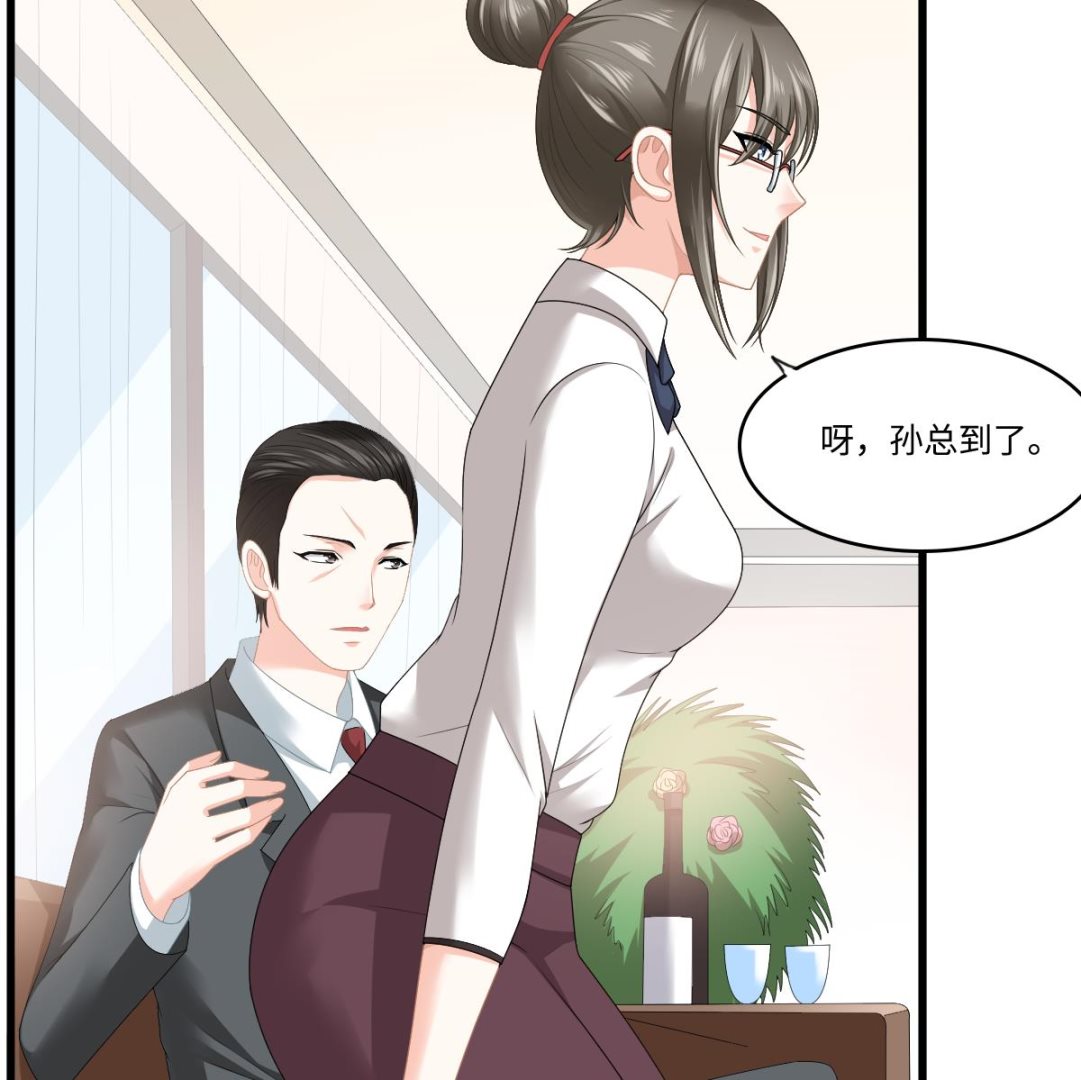 《寄养女的复仇》第177话 你是我看上的东西 第23页