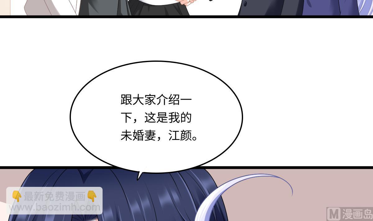 《寄养女的复仇》第177话 你是我看上的东西 第28页