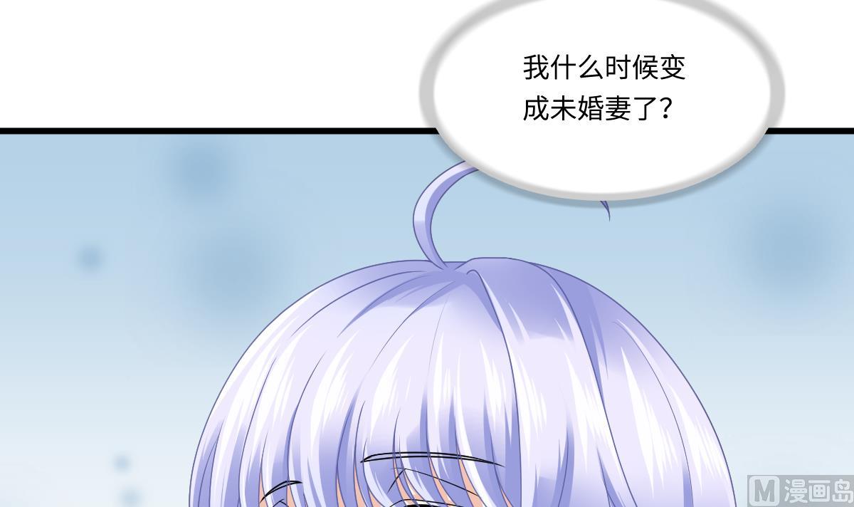 《寄养女的复仇》第177话 你是我看上的东西 第31页