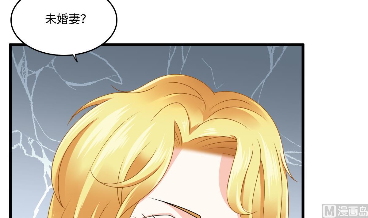 《寄养女的复仇》第177话 你是我看上的东西 第34页
