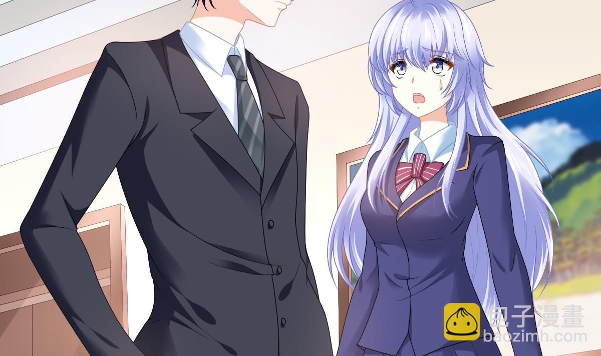 《寄养女的复仇》第177话 你是我看上的东西 第3页