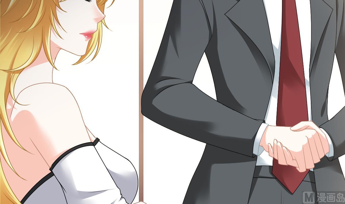 《寄养女的复仇》第177话 你是我看上的东西 第46页