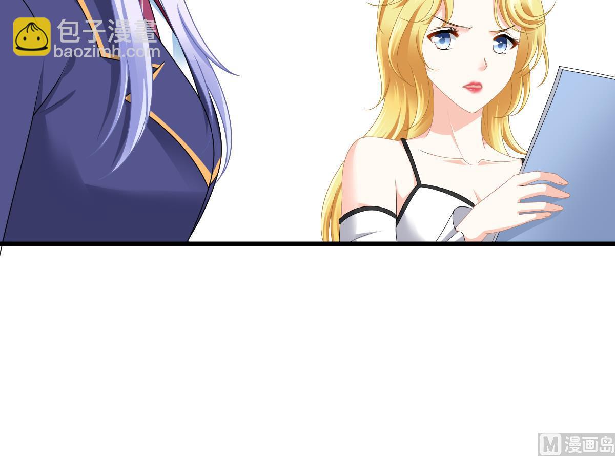 《寄养女的复仇》第177话 你是我看上的东西 第49页