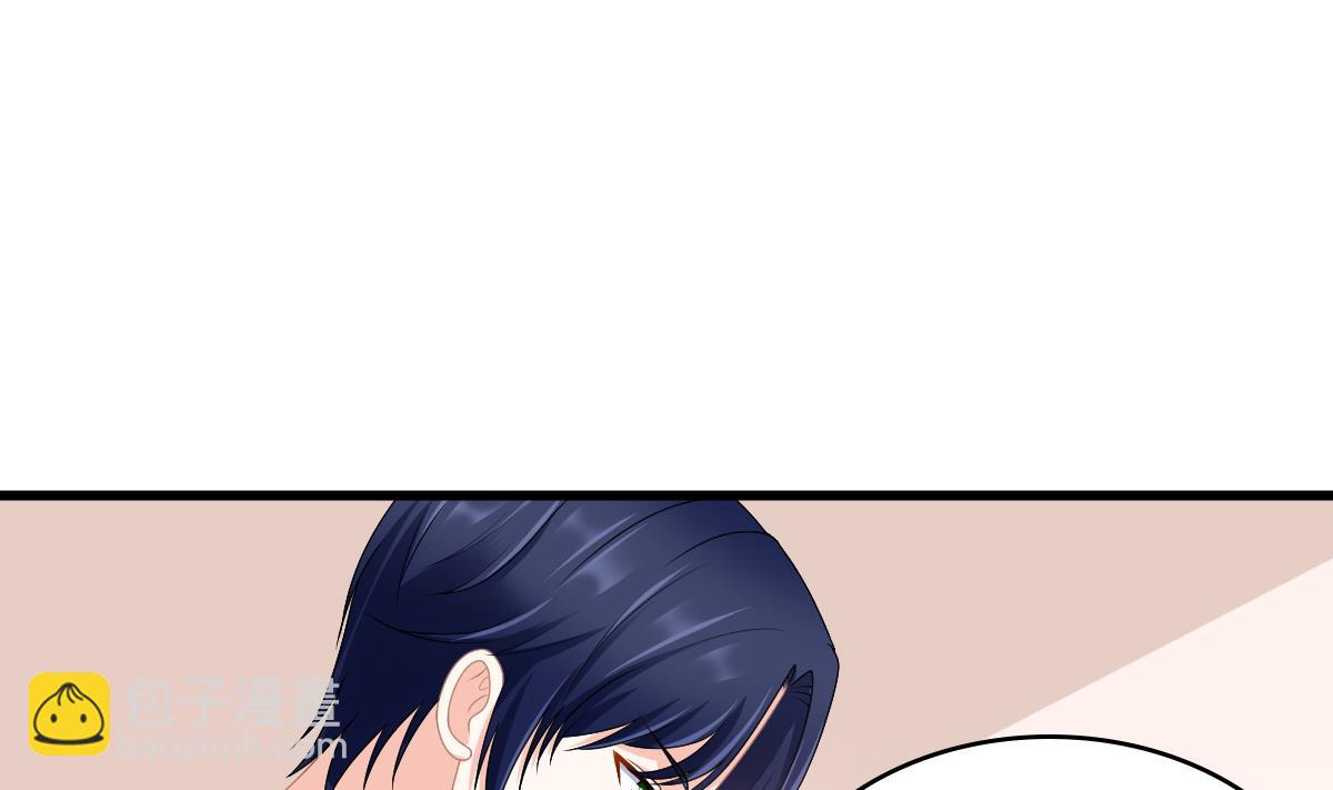 《寄养女的复仇》第177话 你是我看上的东西 第50页