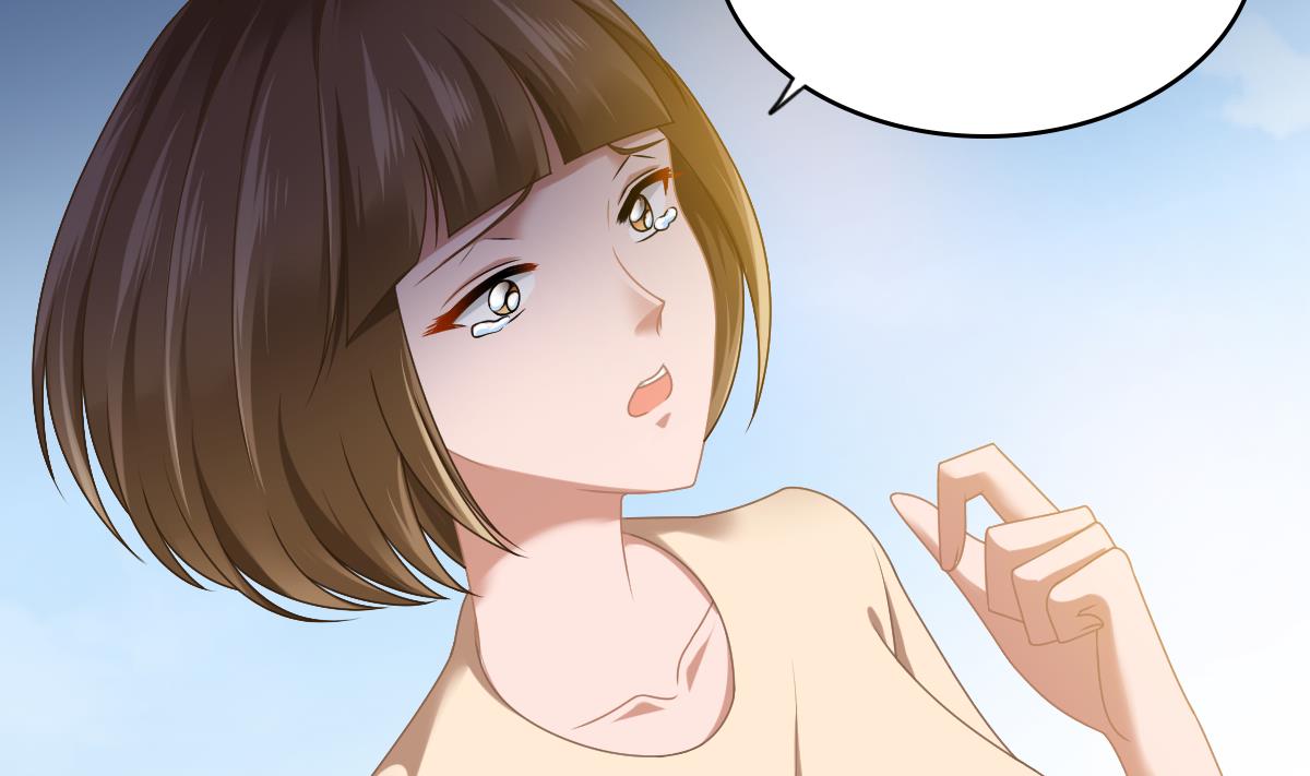 《寄养女的复仇》第183话 江颜的未来 第16页
