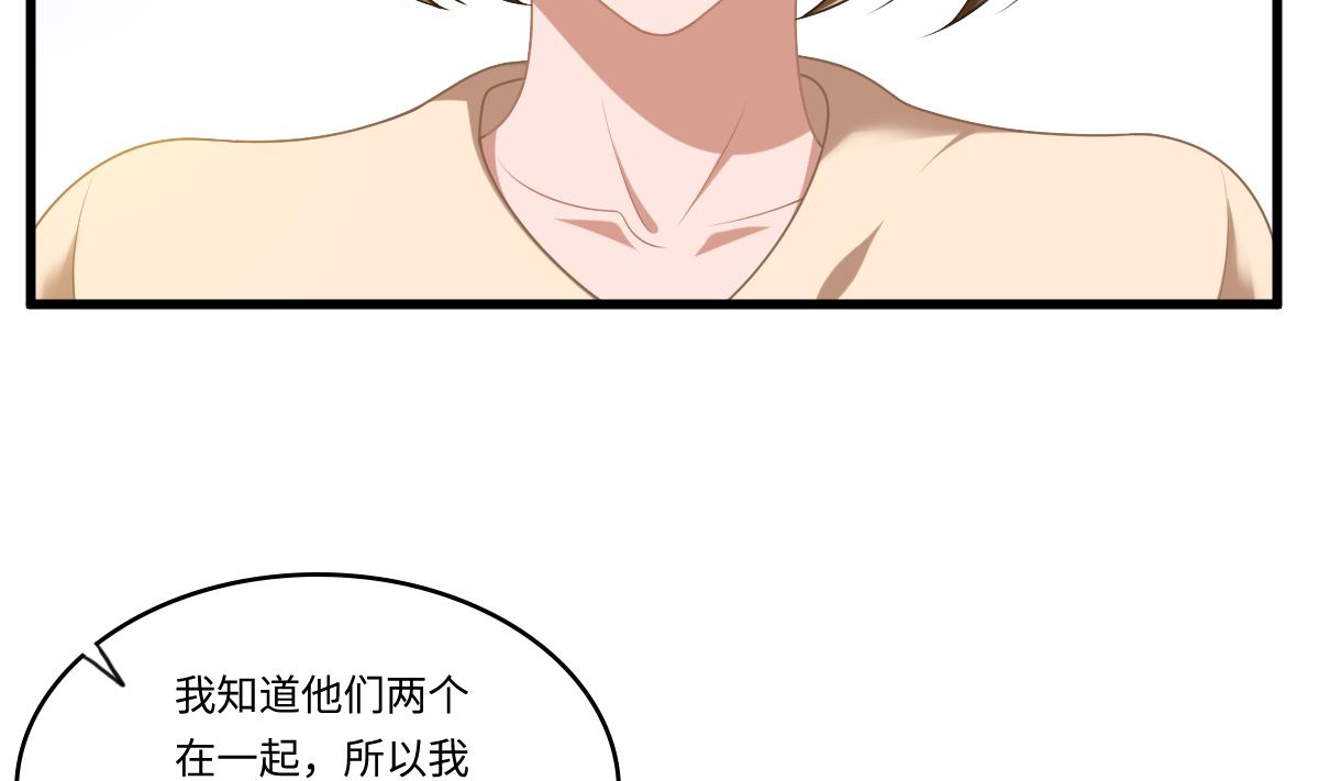《寄养女的复仇》第183话 江颜的未来 第22页
