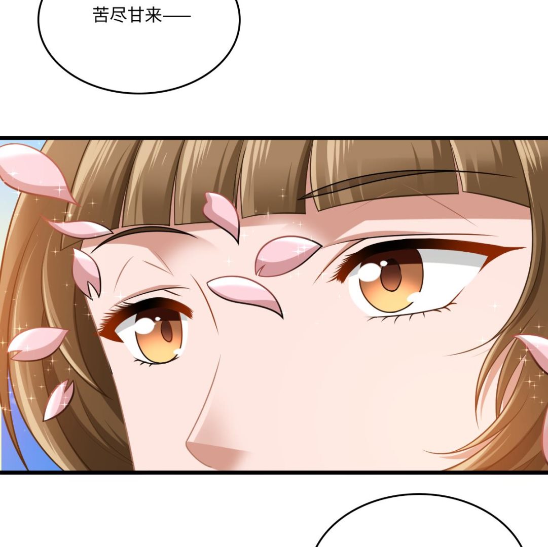 《寄养女的复仇》第183话 江颜的未来 第37页