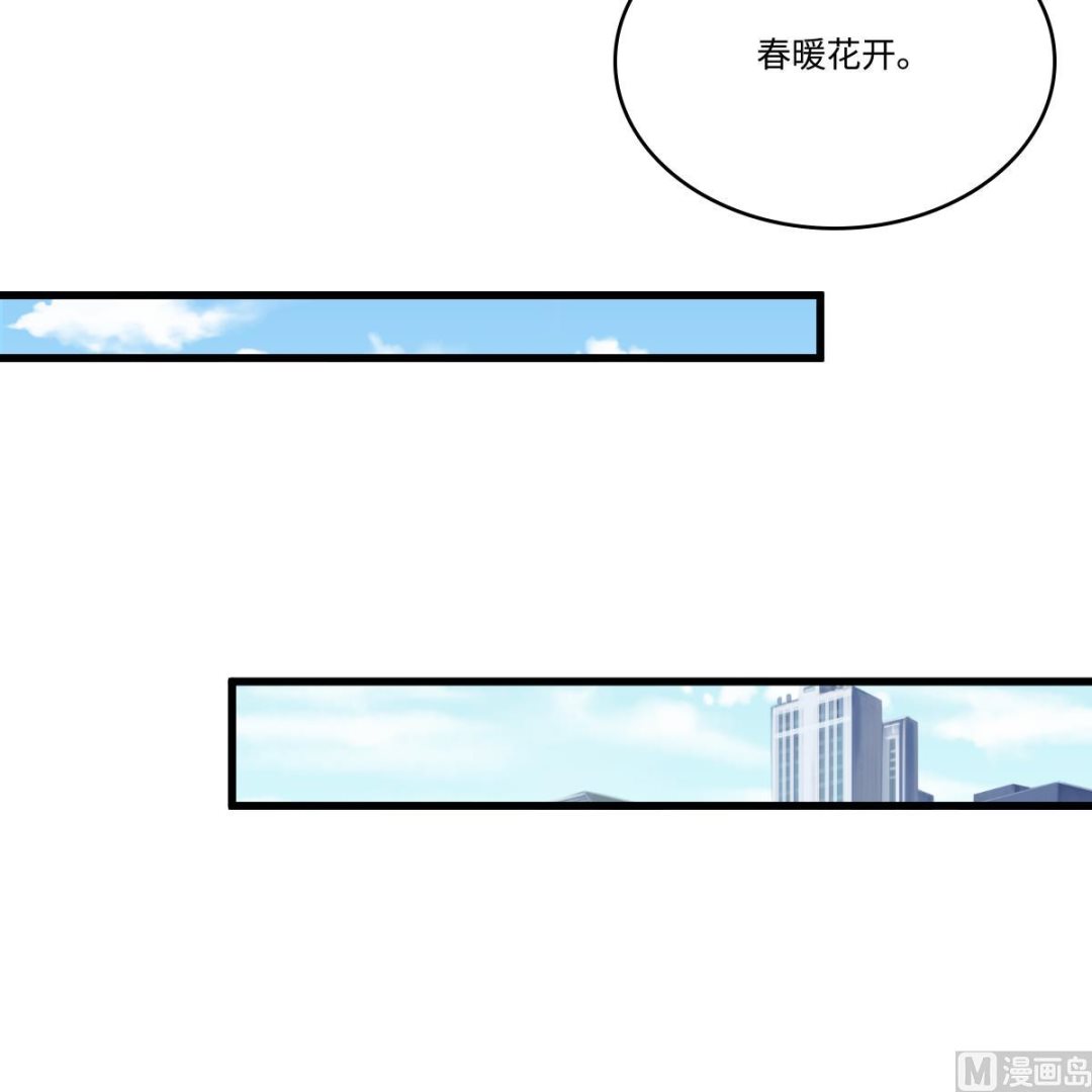 《寄养女的复仇》第183话 江颜的未来 第38页