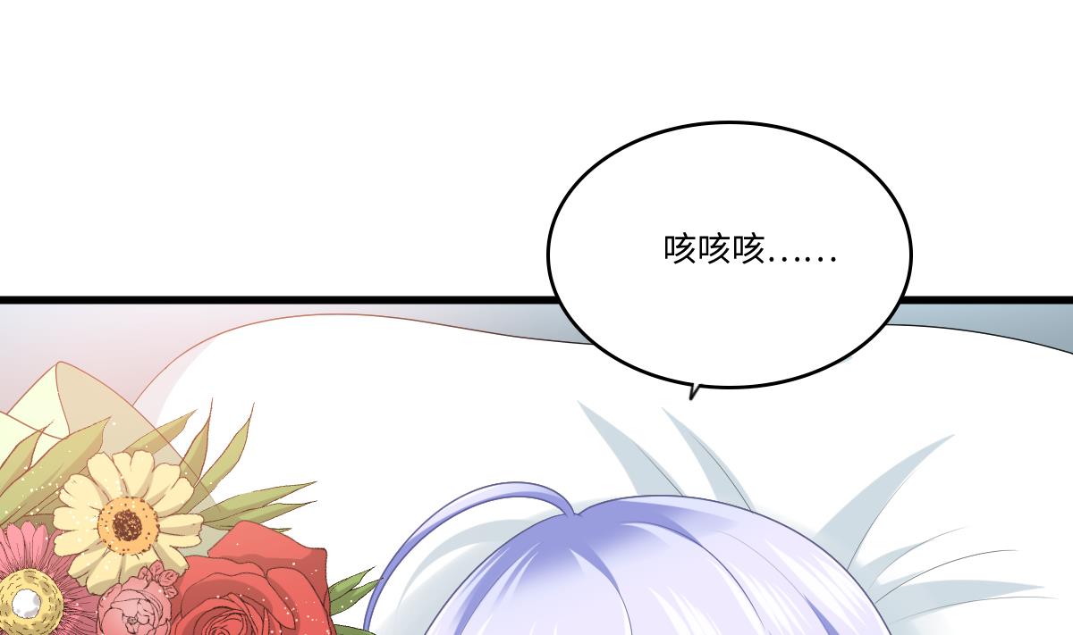 《寄养女的复仇》第183话 江颜的未来 第39页