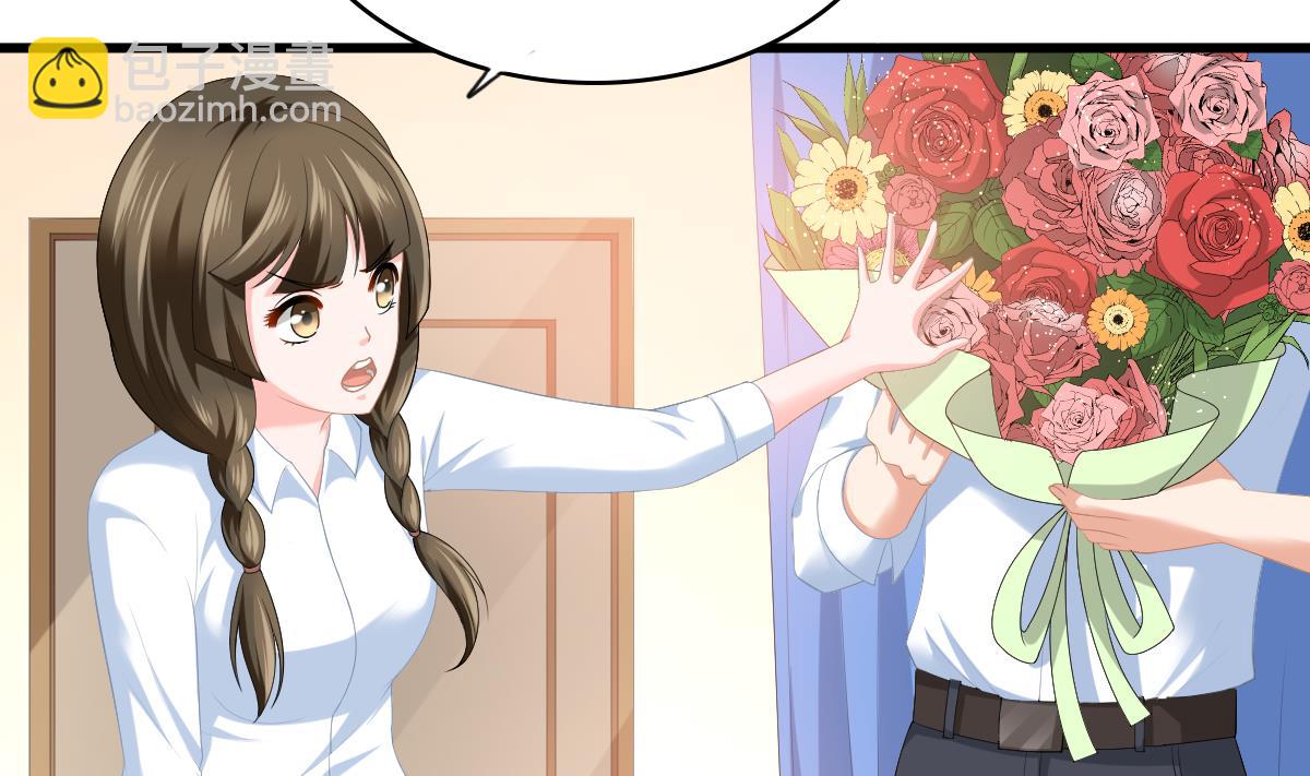 《寄养女的复仇》第183话 江颜的未来 第42页