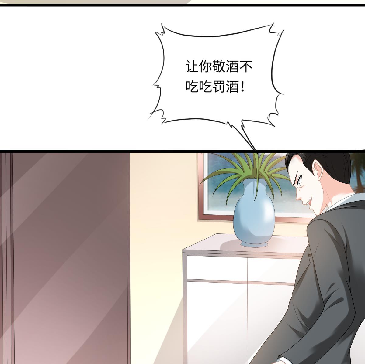 《寄养女的复仇》第182话 彪哥是警察？！ 第12页