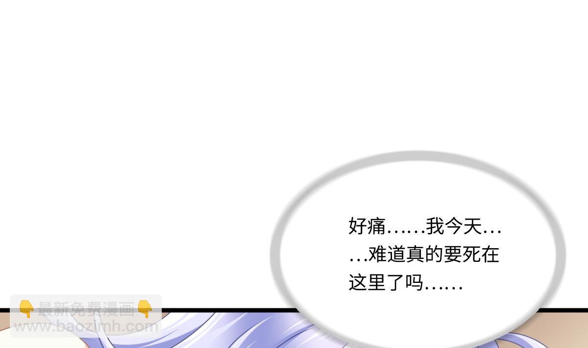 《寄养女的复仇》第182话 彪哥是警察？！ 第14页