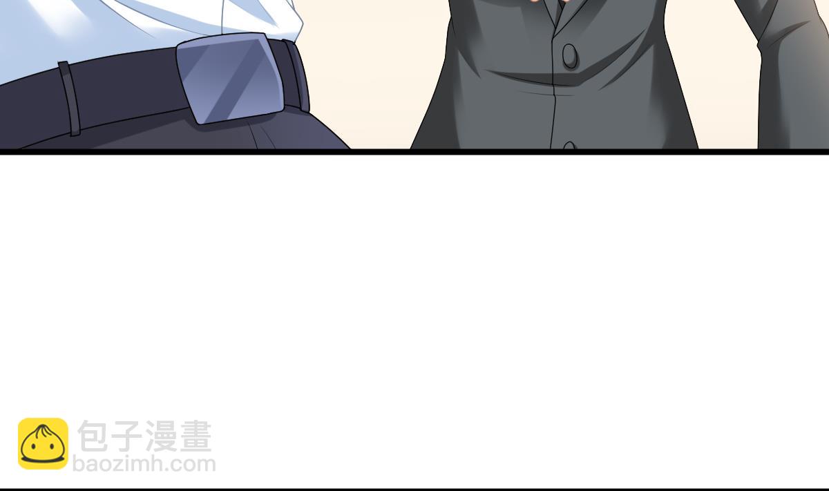 《寄养女的复仇》第182话 彪哥是警察？！ 第21页