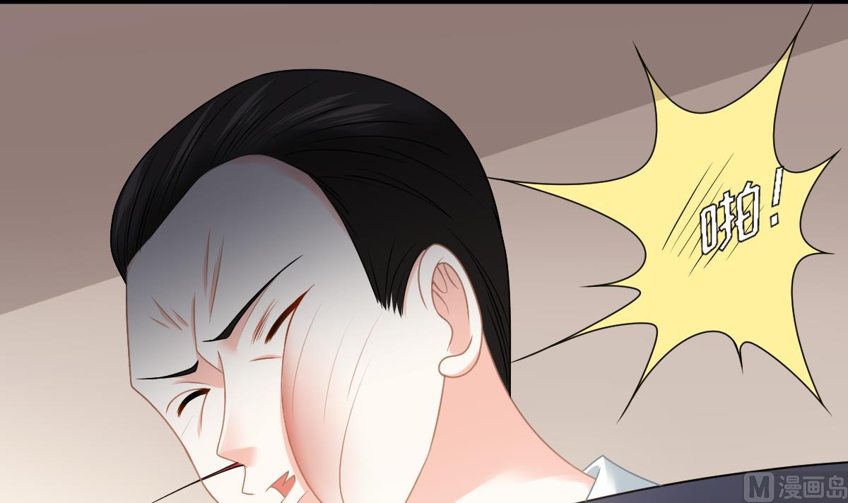 《寄养女的复仇》第182话 彪哥是警察？！ 第22页