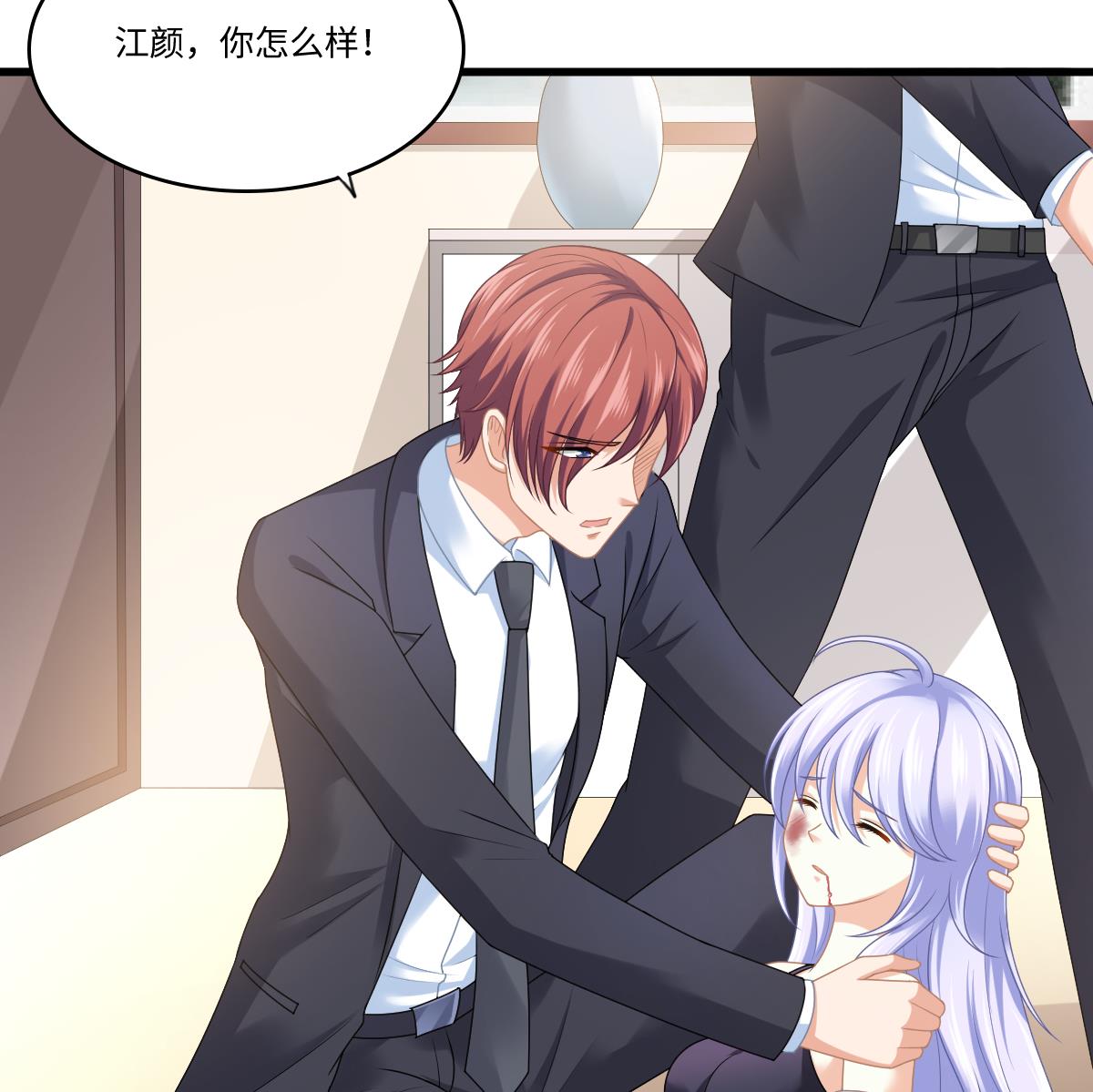 《寄养女的复仇》第182话 彪哥是警察？！ 第24页