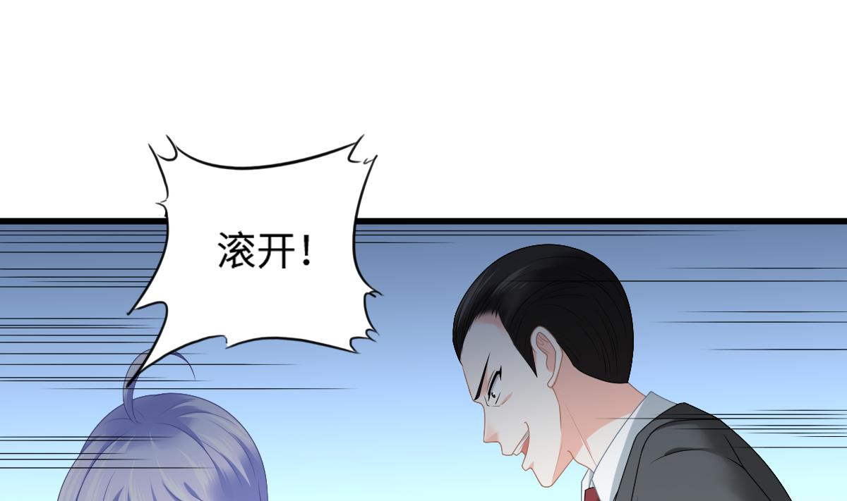《寄养女的复仇》第182话 彪哥是警察？！ 第2页