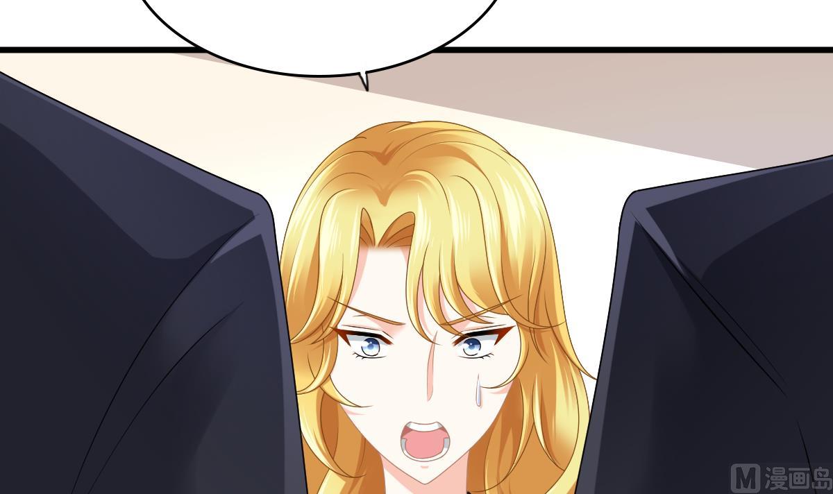 《寄养女的复仇》第182话 彪哥是警察？！ 第31页