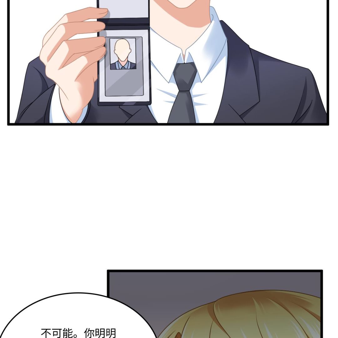 《寄养女的复仇》第182话 彪哥是警察？！ 第36页