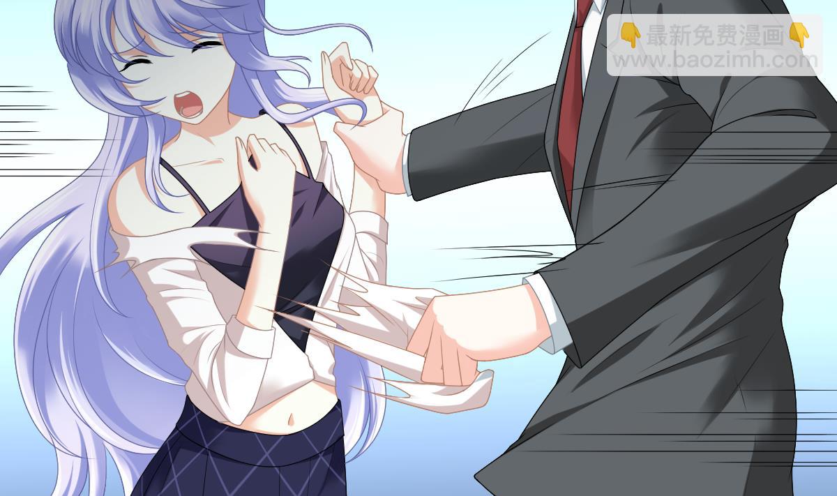 《寄养女的复仇》第182话 彪哥是警察？！ 第3页
