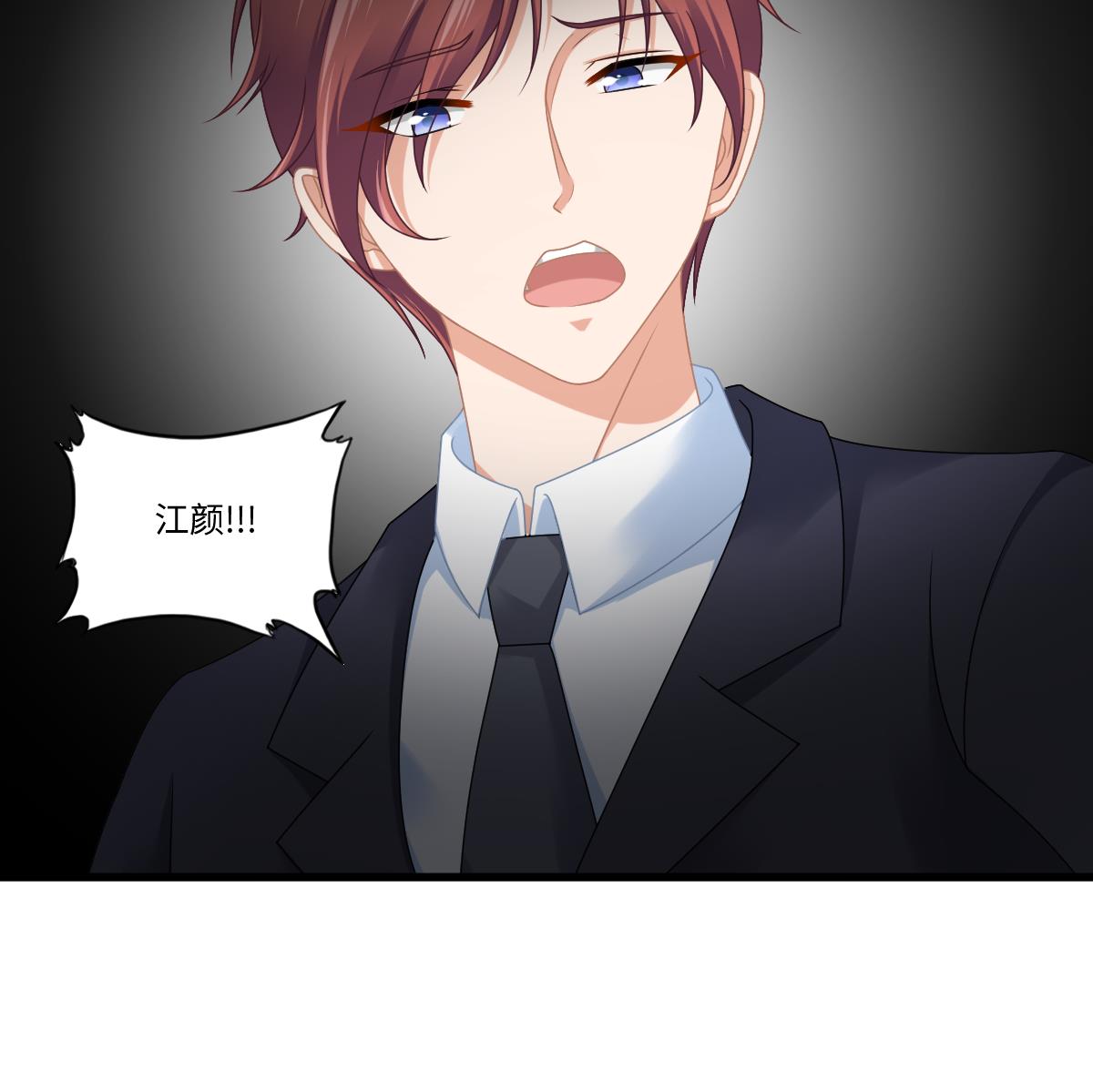 《寄养女的复仇》第182话 彪哥是警察？！ 第48页