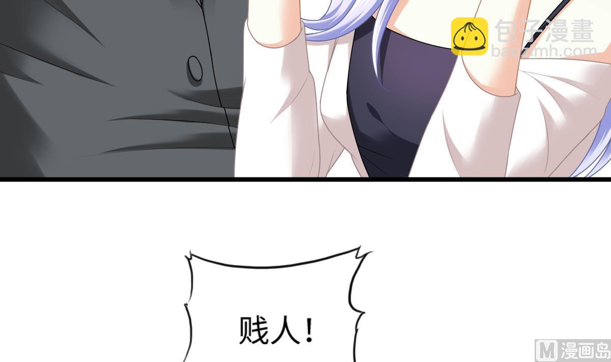 《寄养女的复仇》第182话 彪哥是警察？！ 第7页