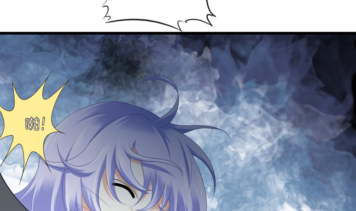 《寄养女的复仇》第182话 彪哥是警察？！ 第8页
