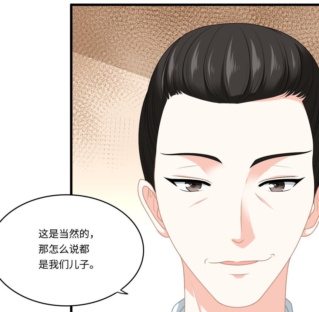 《寄养女的复仇》第181话 做我的人 第12页