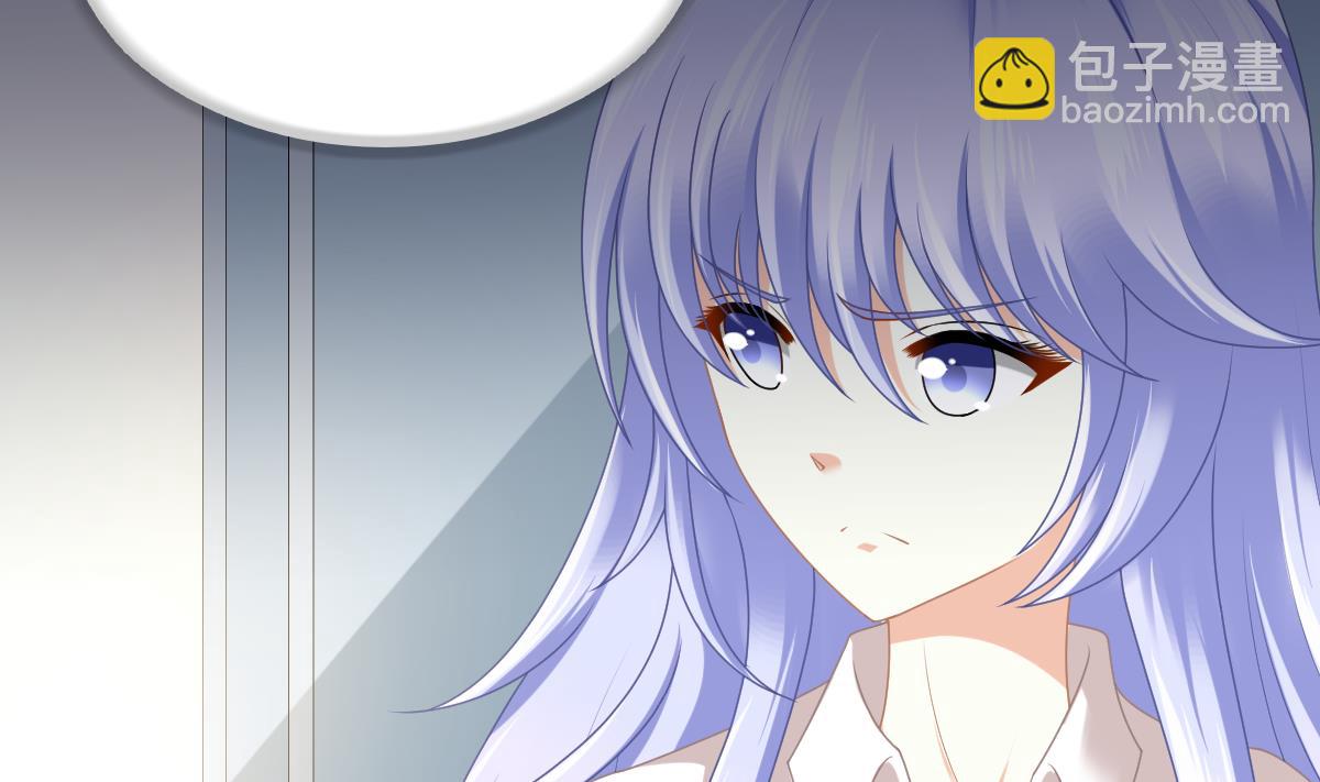 《寄养女的复仇》第181话 做我的人 第17页