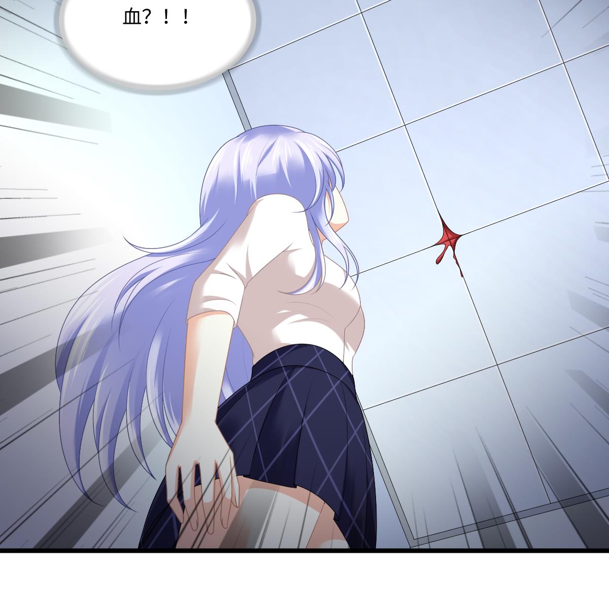 《寄养女的复仇》第181话 做我的人 第23页