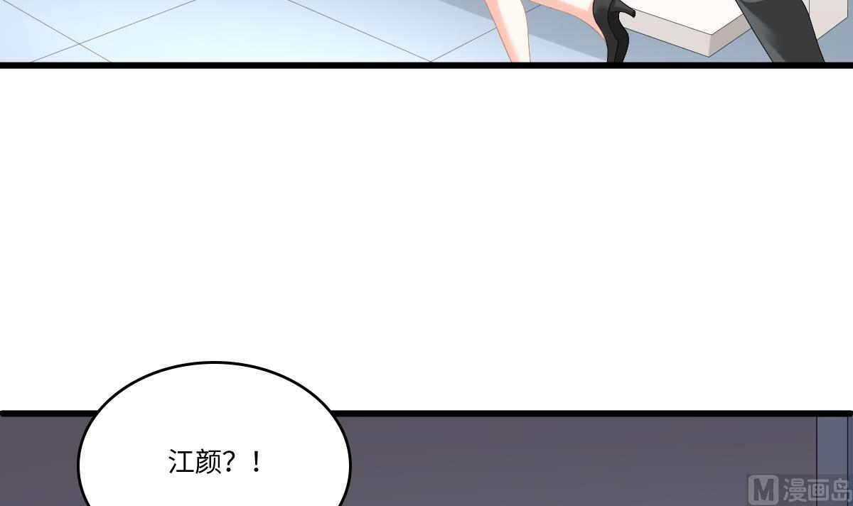 《寄养女的复仇》第181话 做我的人 第28页