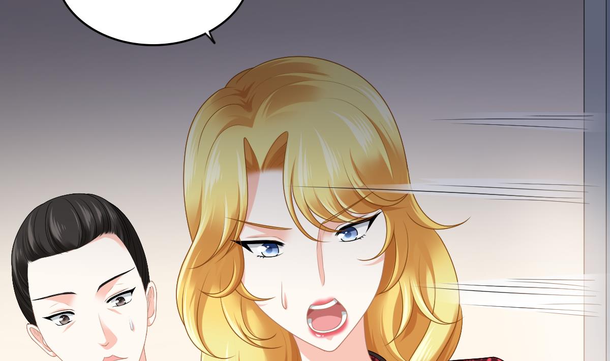 《寄养女的复仇》第181话 做我的人 第29页