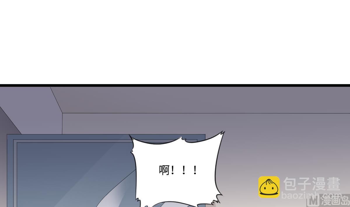 《寄养女的复仇》第181话 做我的人 第34页